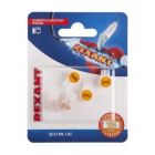 Разъем слаботочный