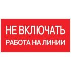 Аксессуары и комплектующие для щитов и шкафов